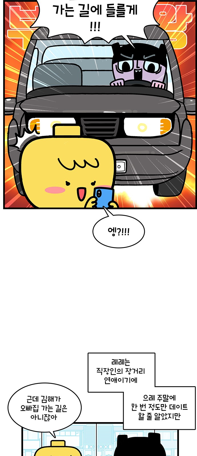 11 페이지