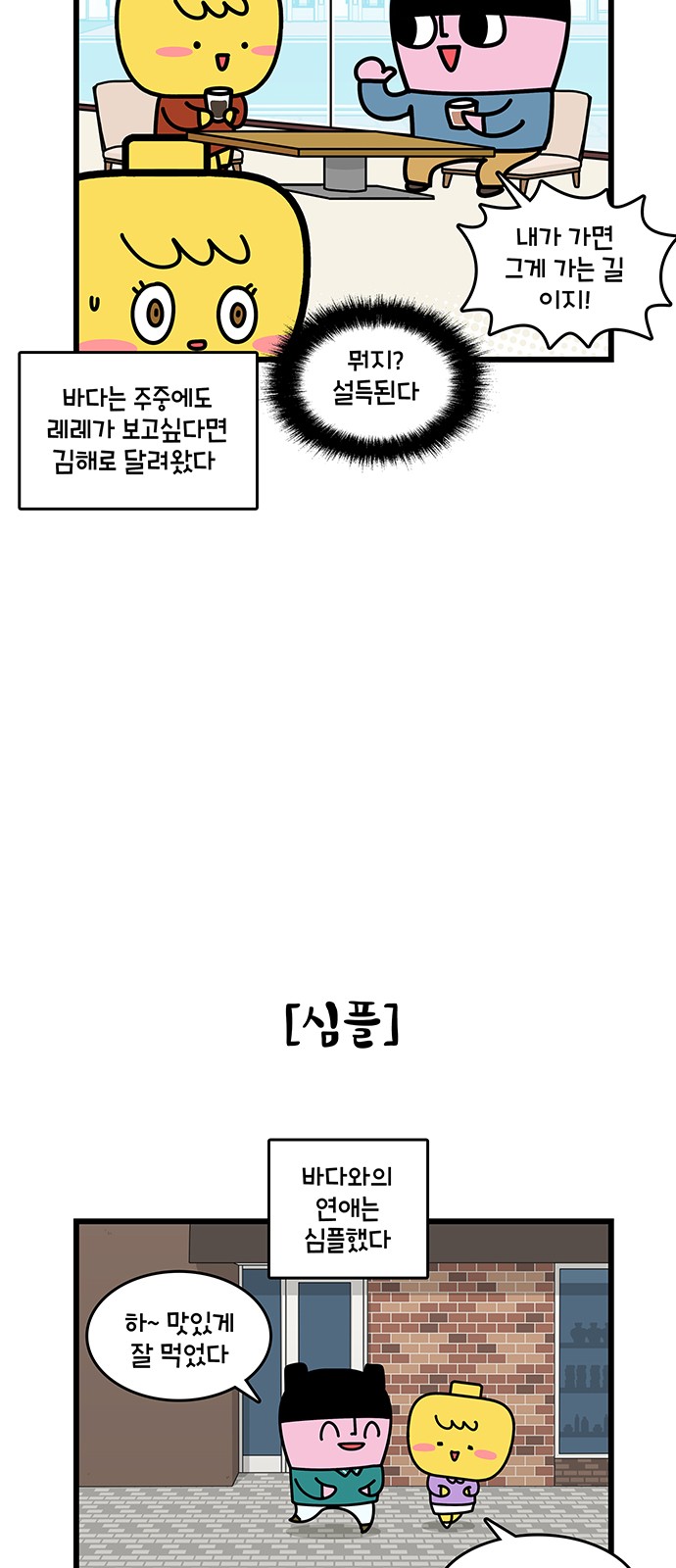 12 페이지