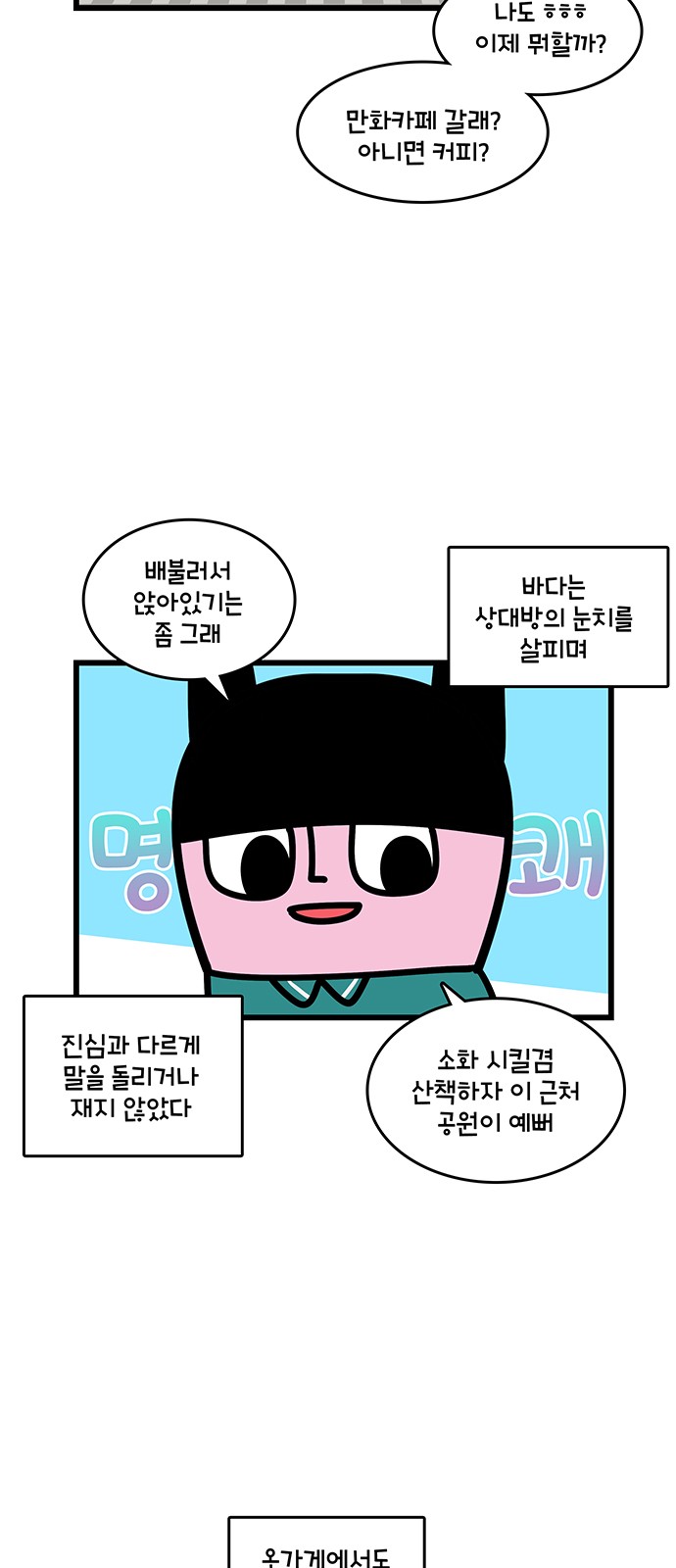 13 페이지