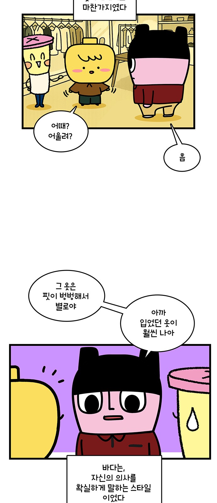 14 페이지