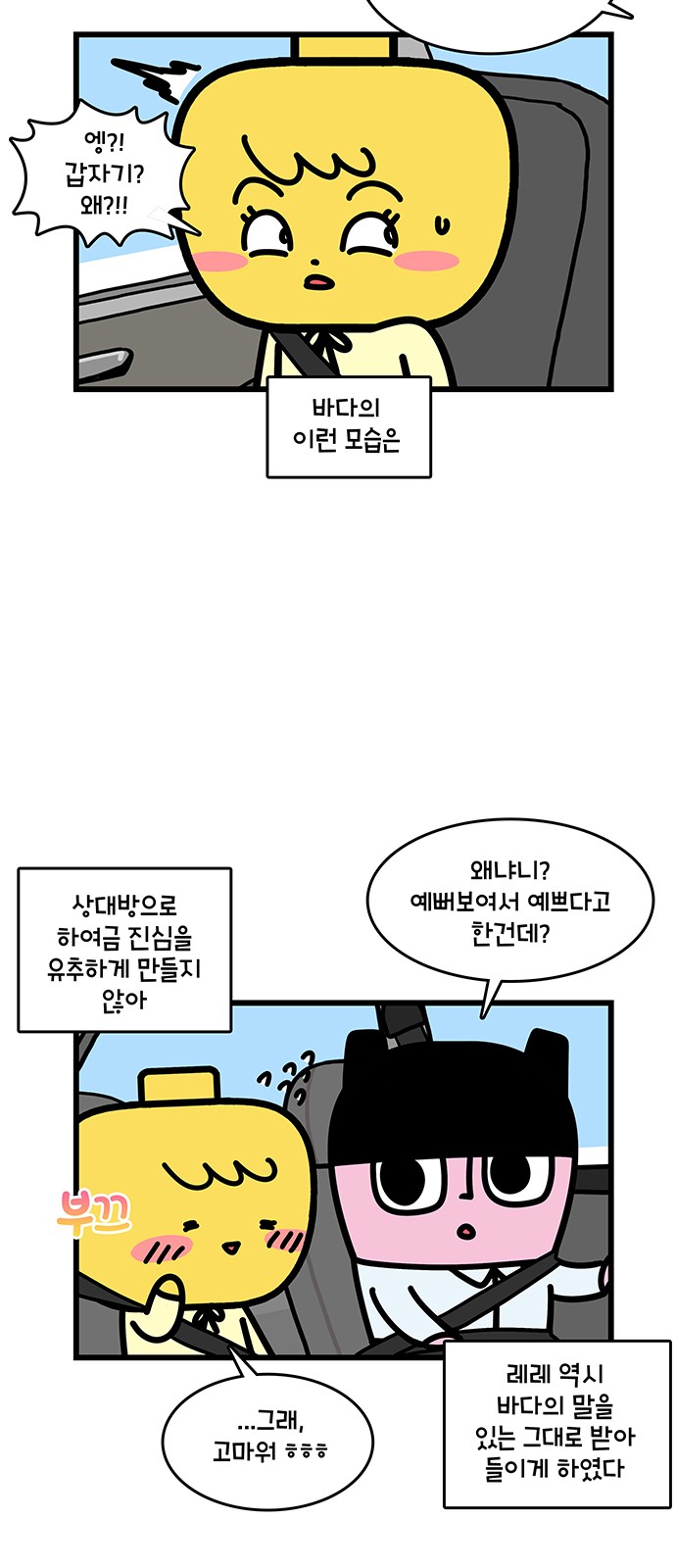 16 페이지