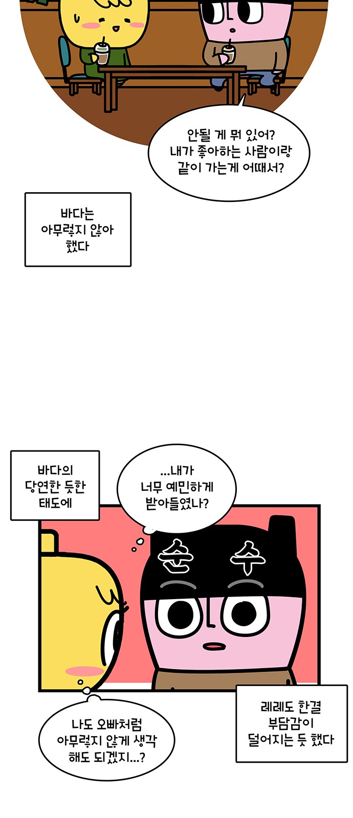19 페이지