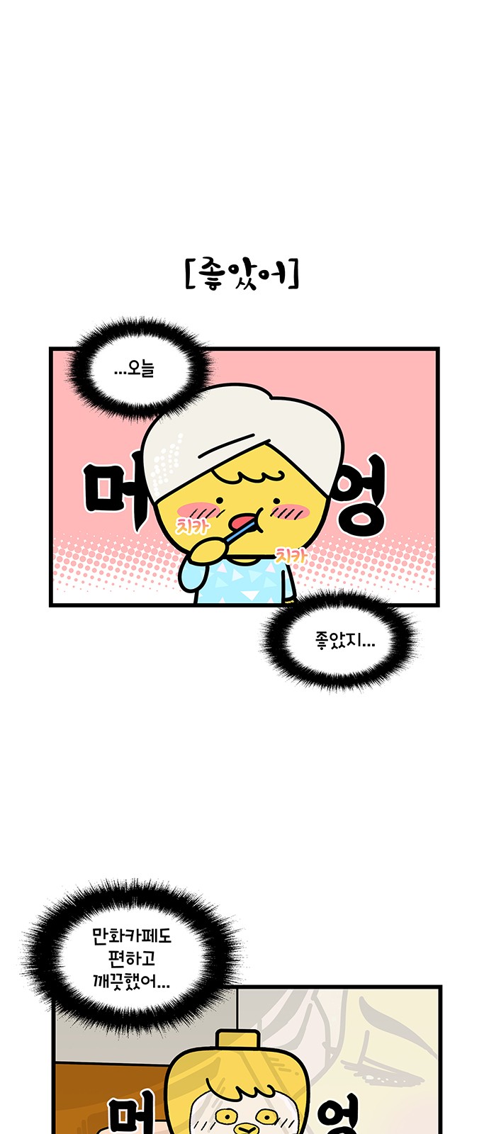 4 페이지