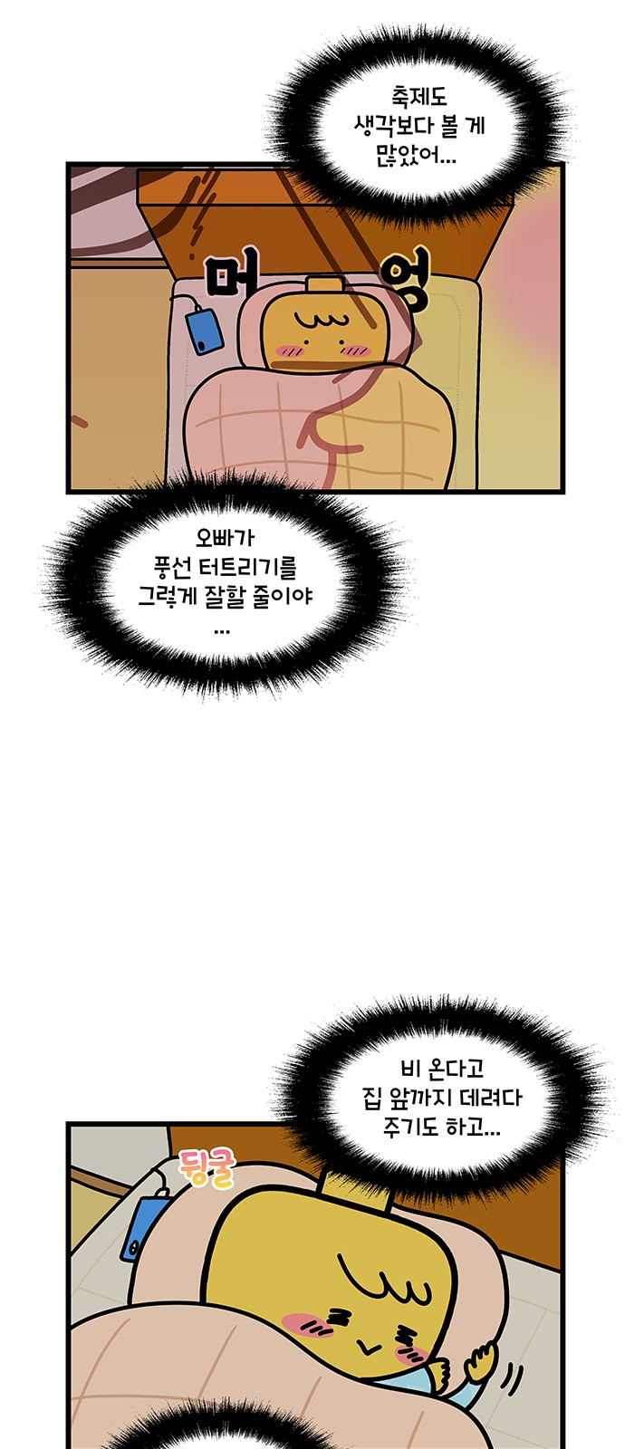 6 페이지