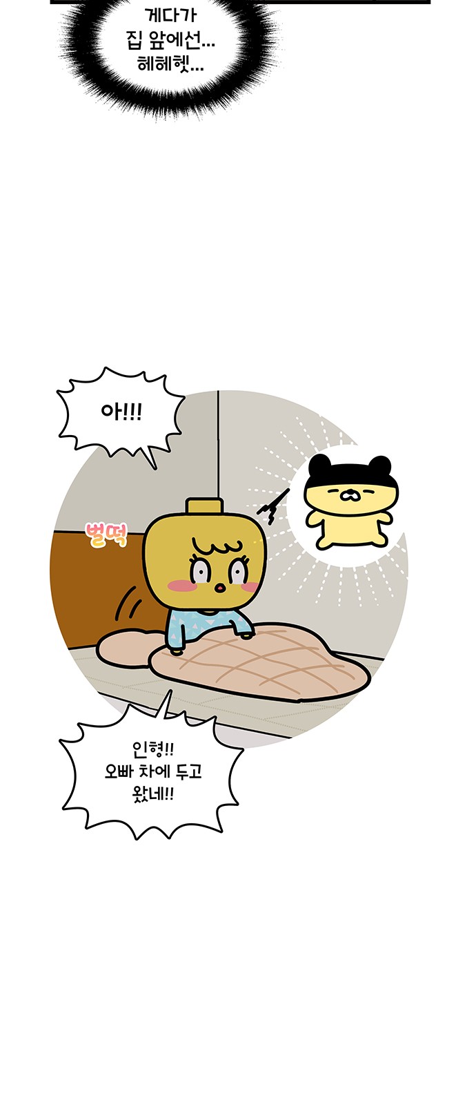 7 페이지