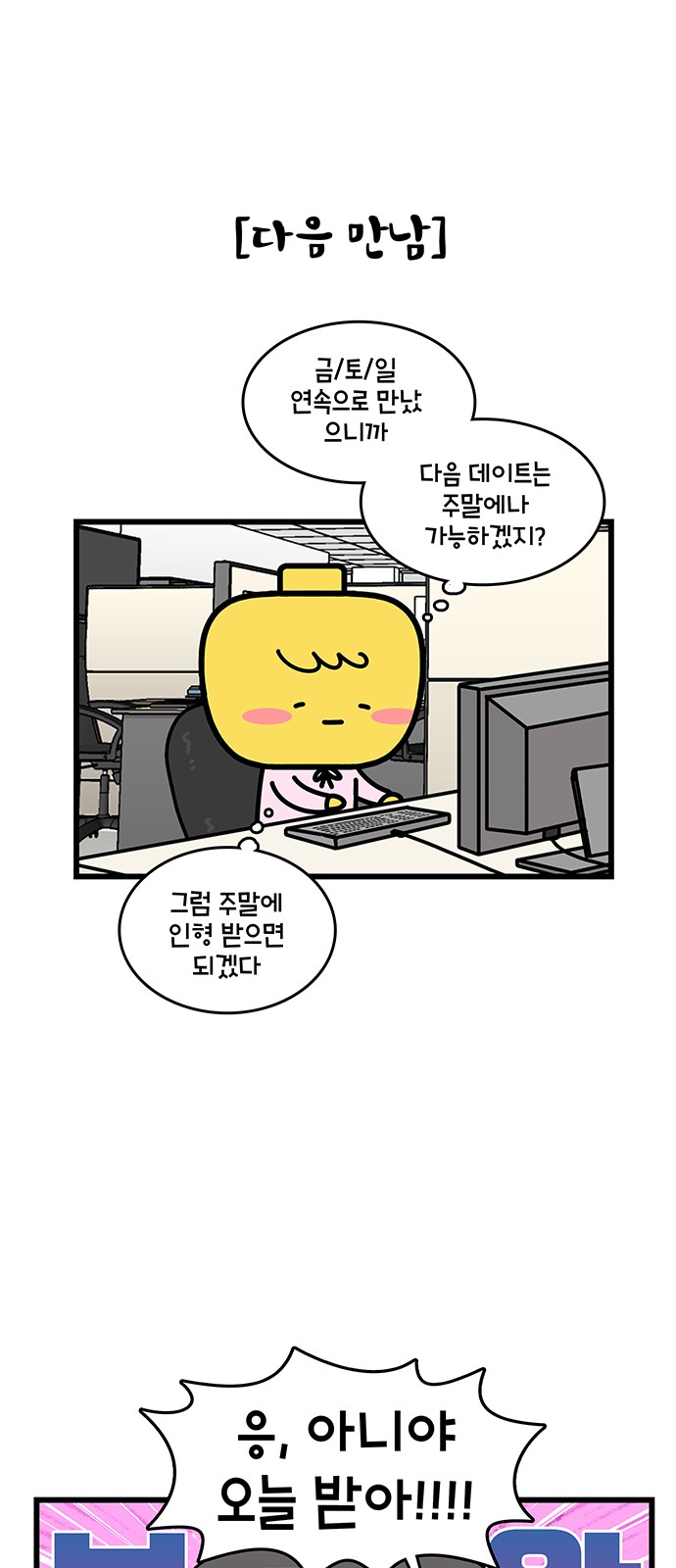 8 페이지