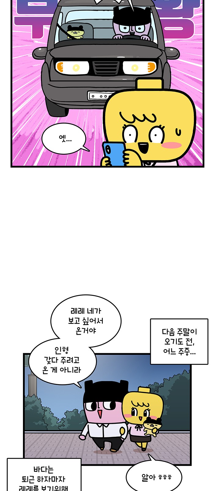 9 페이지