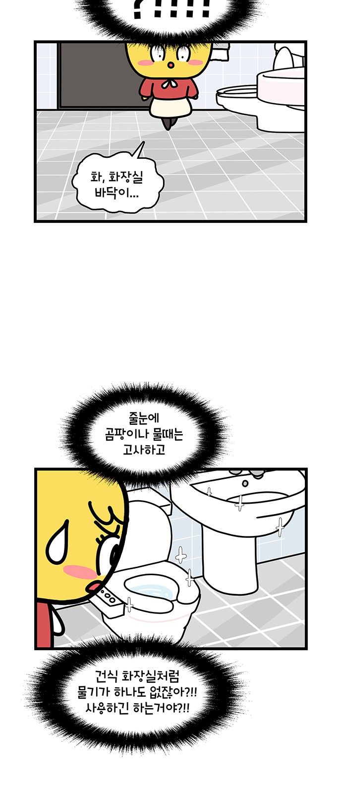 10 페이지