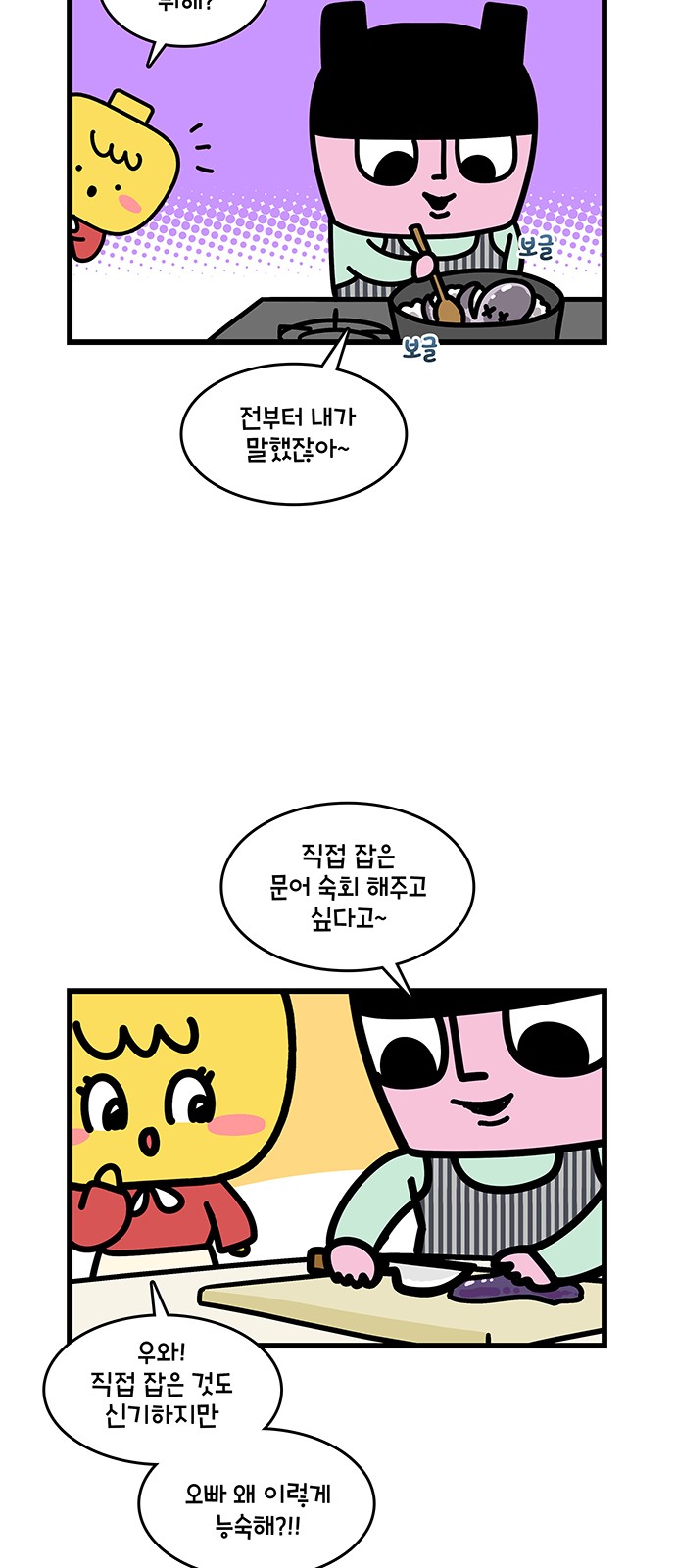 15 페이지