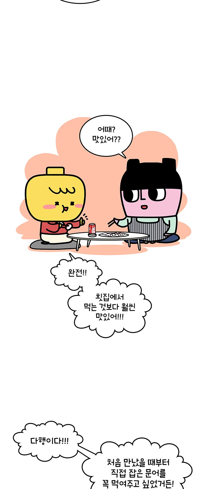 16 페이지