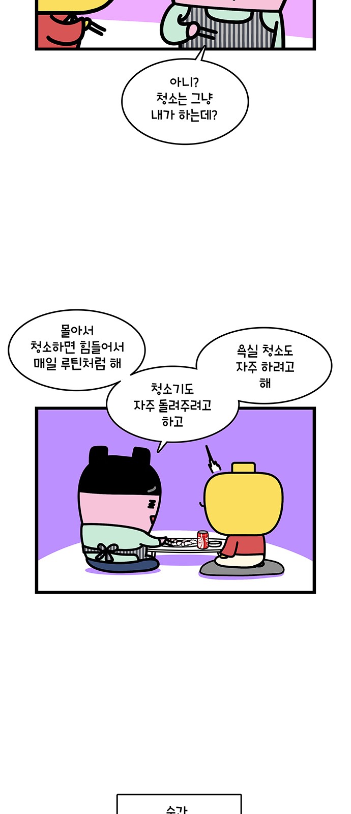18 페이지