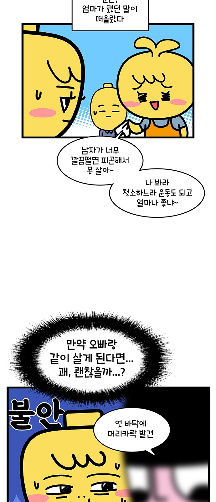 19 페이지