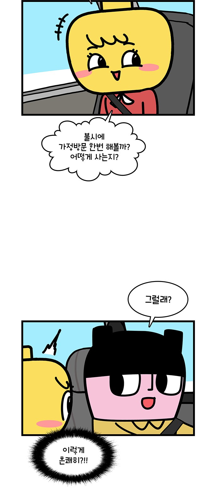3 페이지