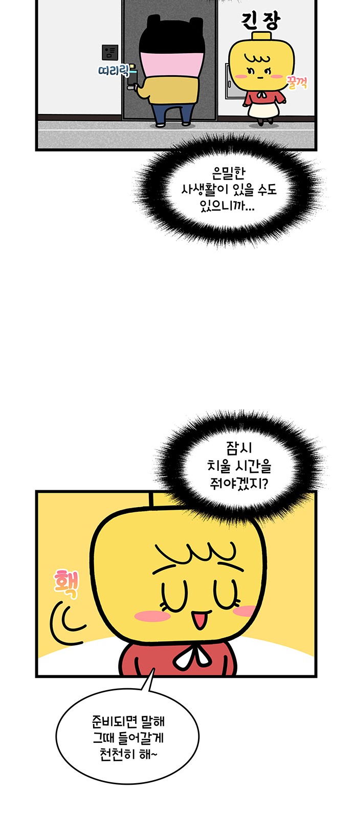 5 페이지