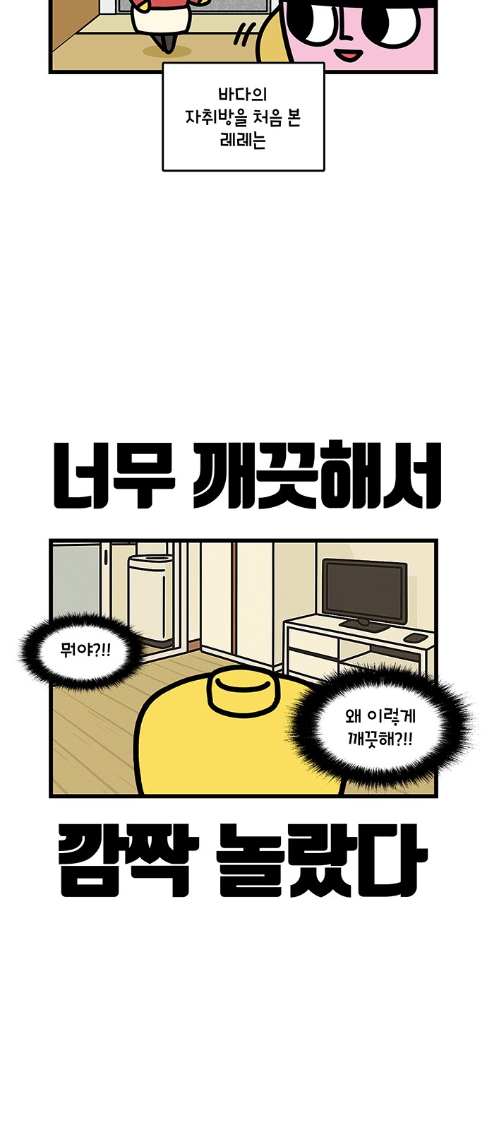 7 페이지