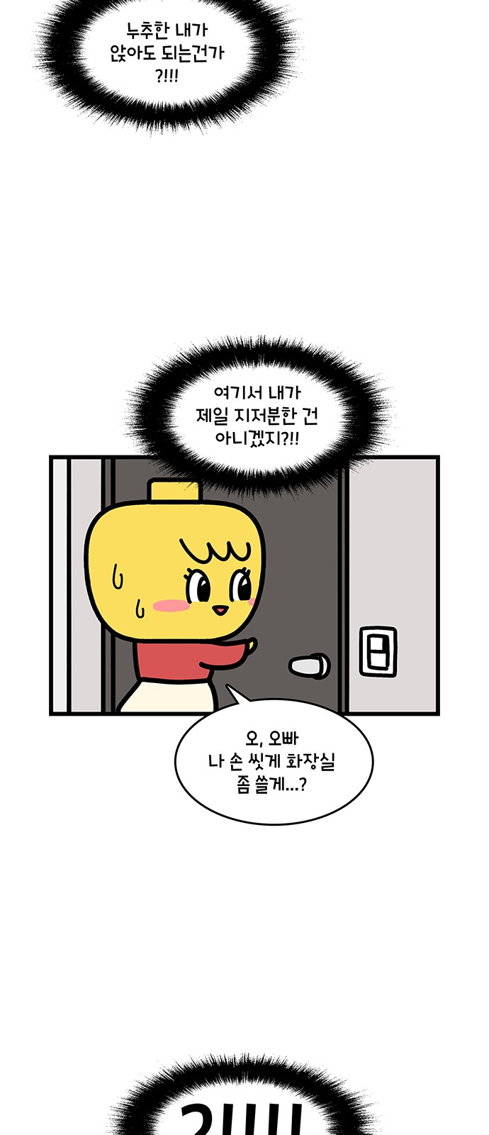 9 페이지