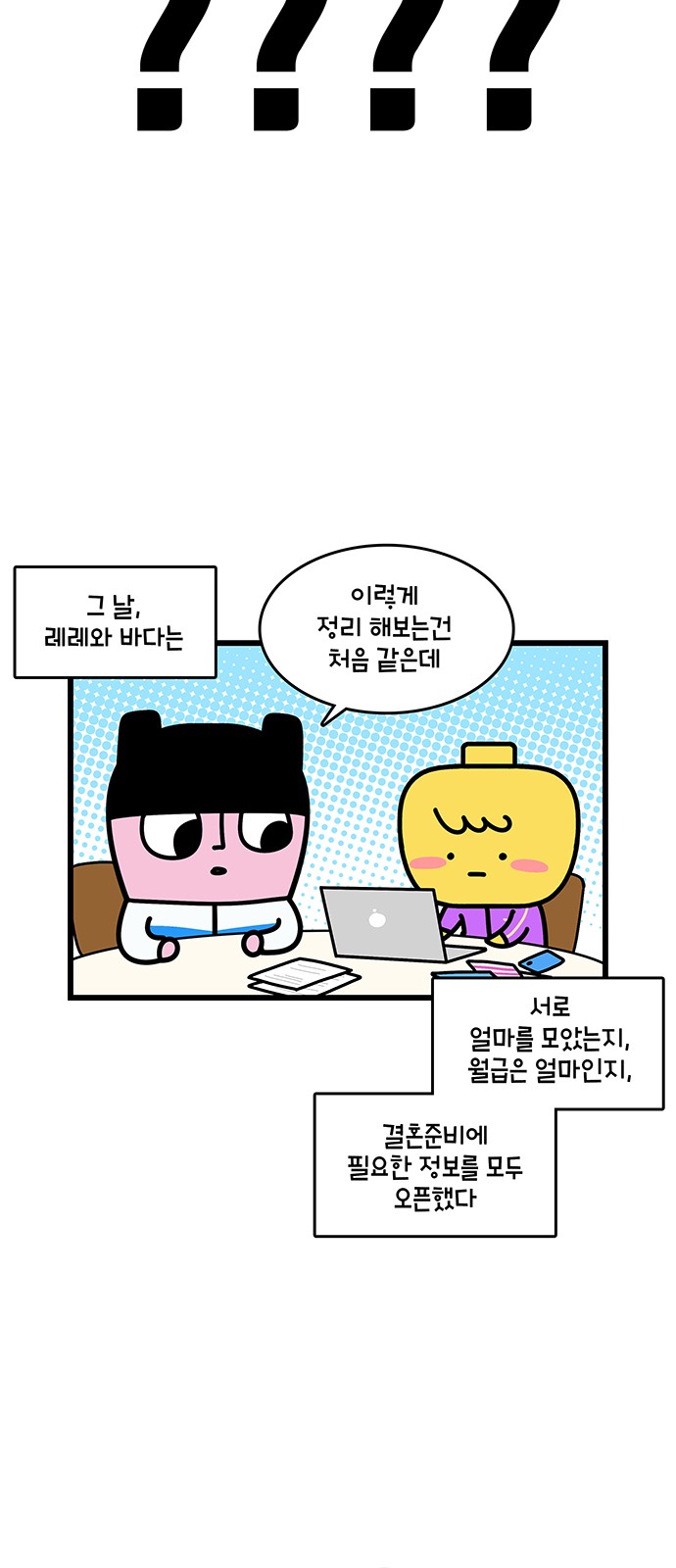 18 페이지