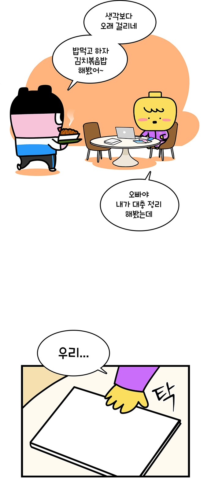 19 페이지