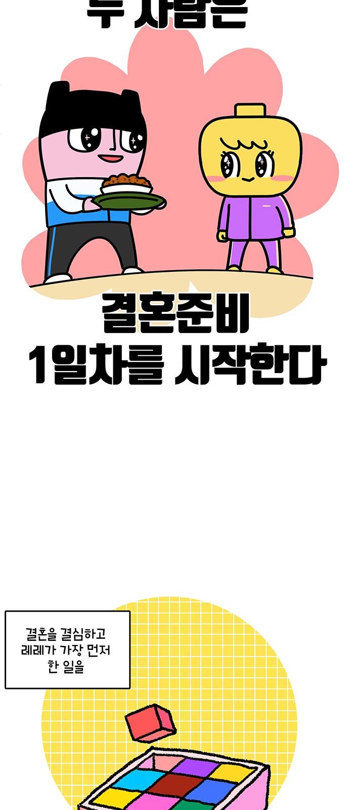21 페이지