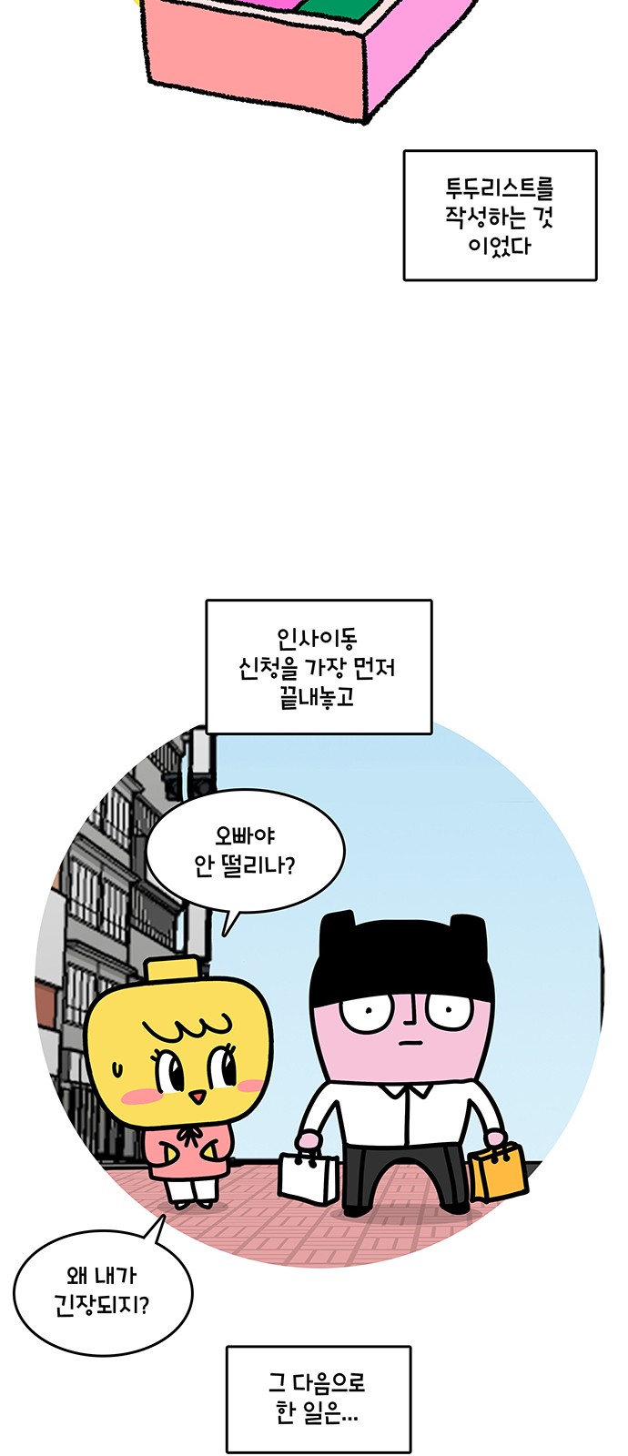 22 페이지