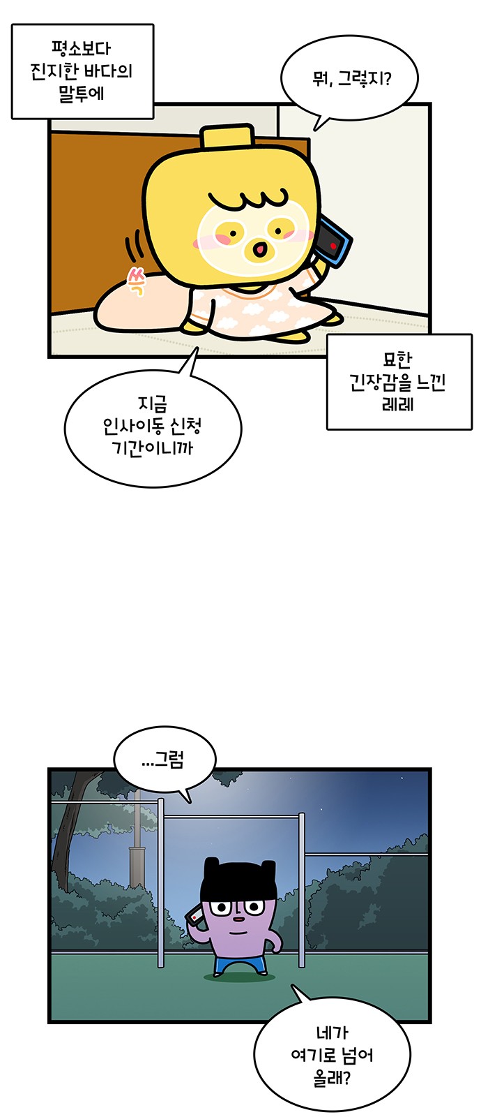 3 페이지