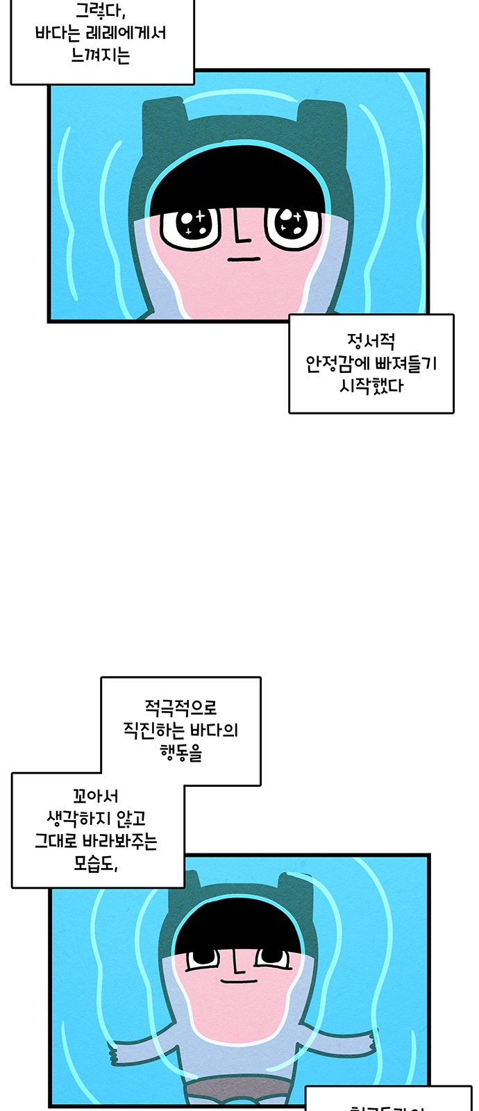 7 페이지