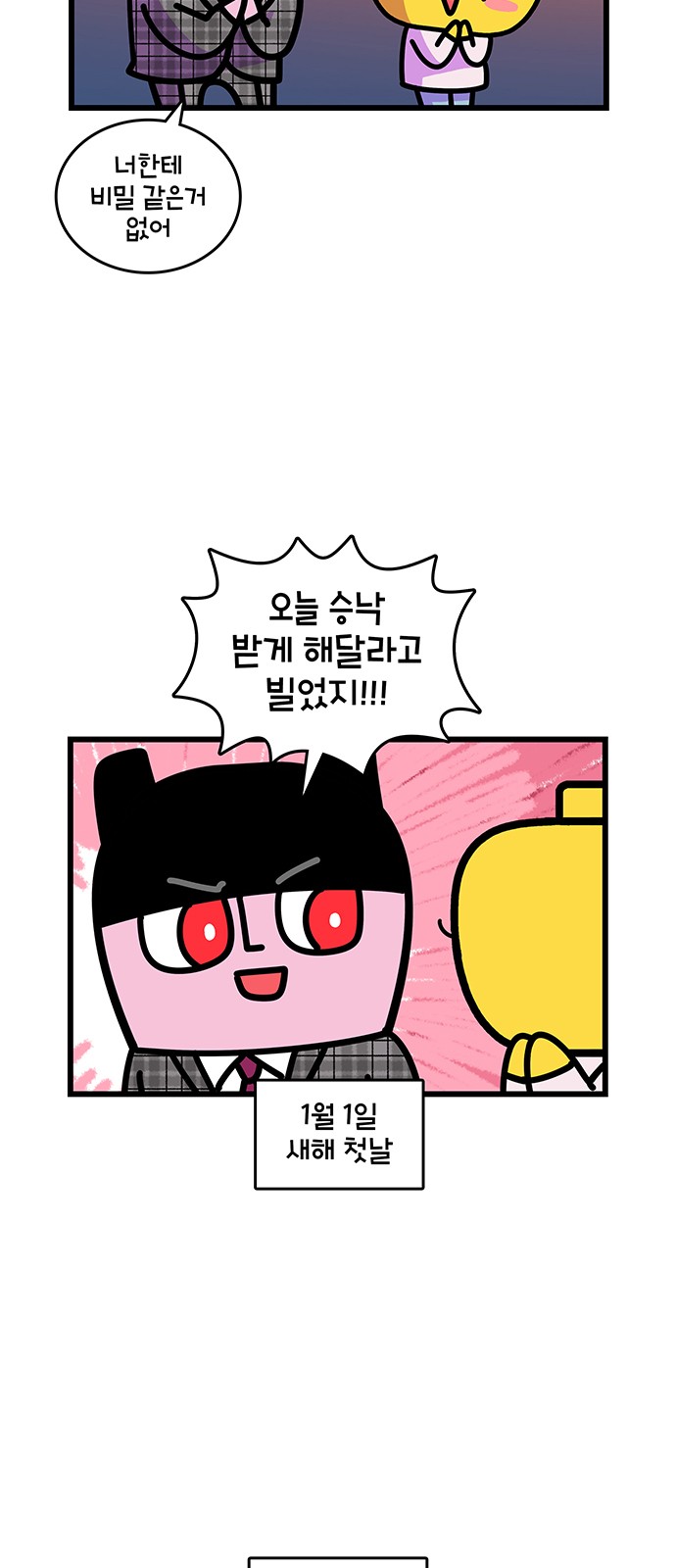 11 페이지