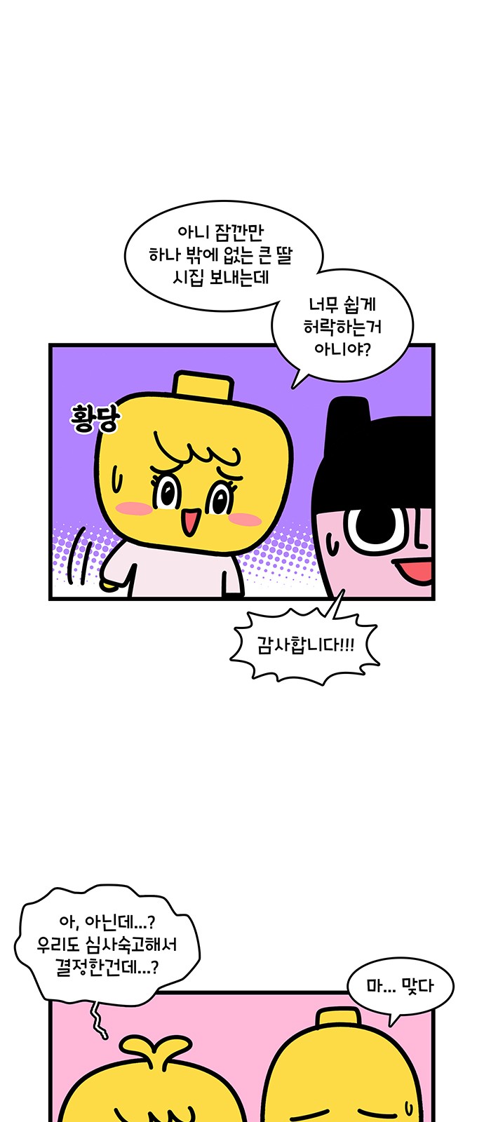 14 페이지