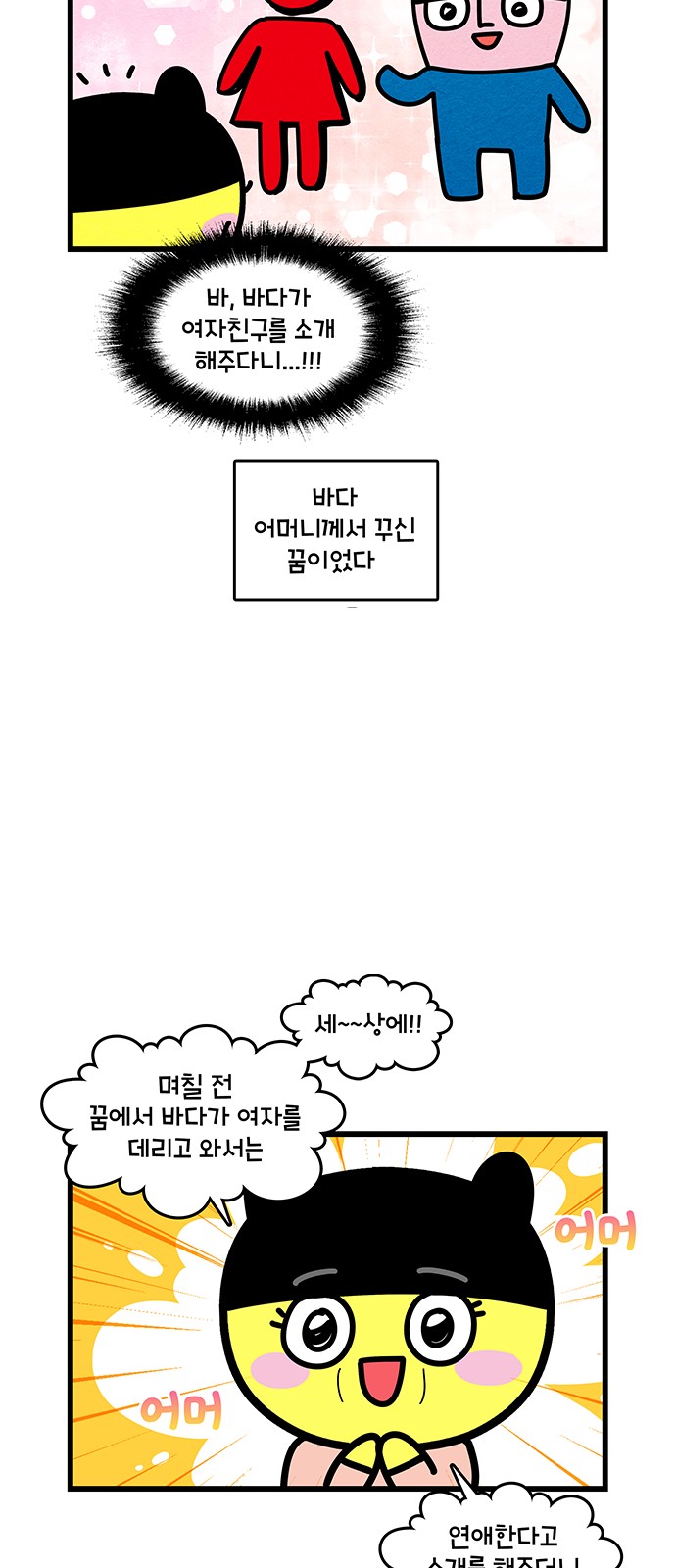 17 페이지