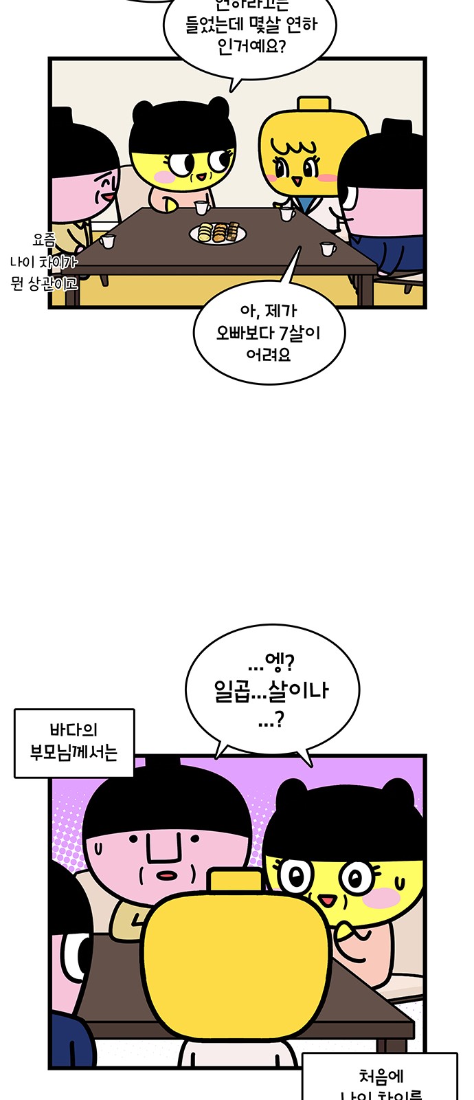 19 페이지