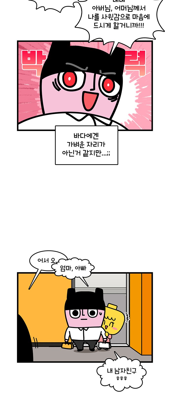 3 페이지