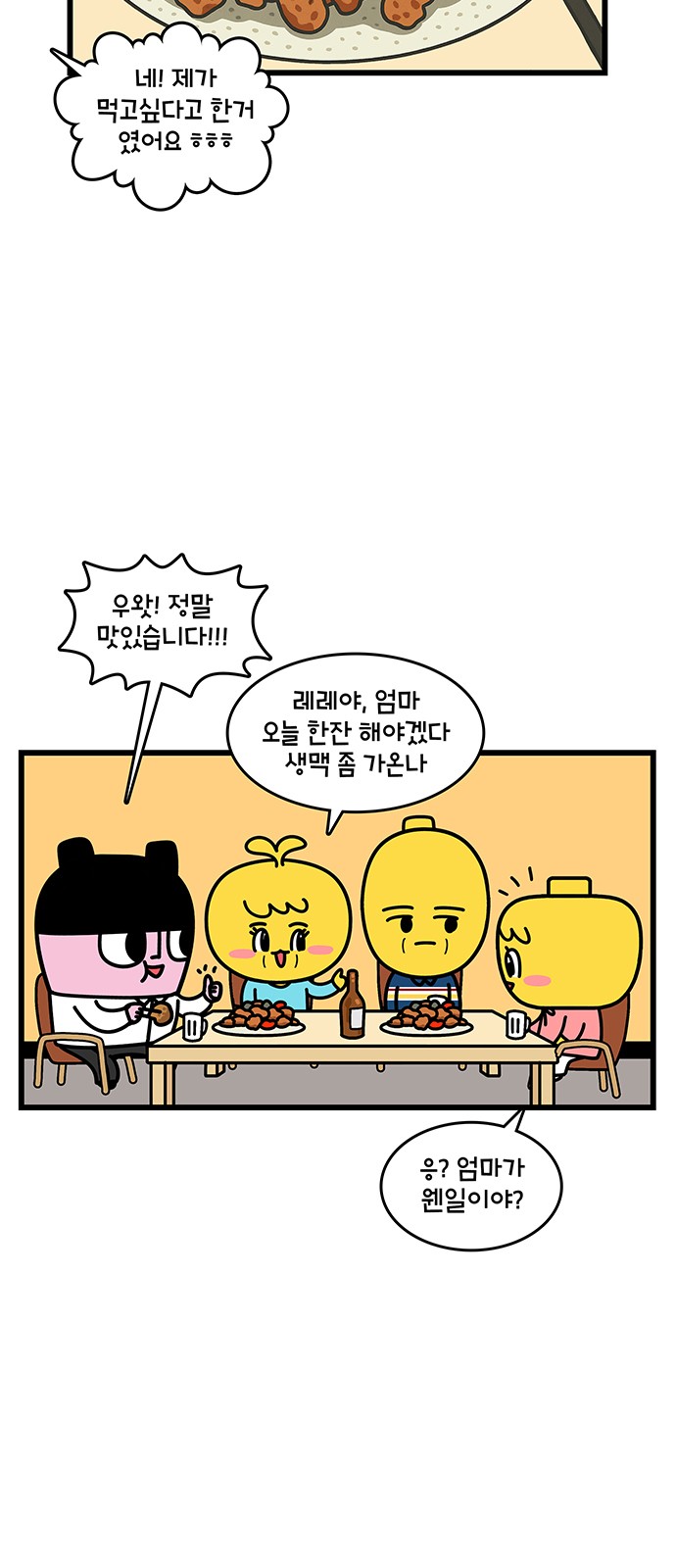 6 페이지