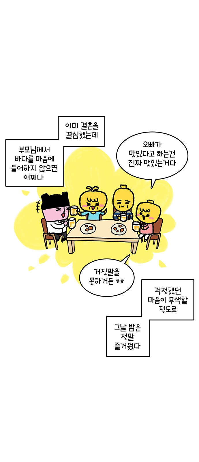9 페이지