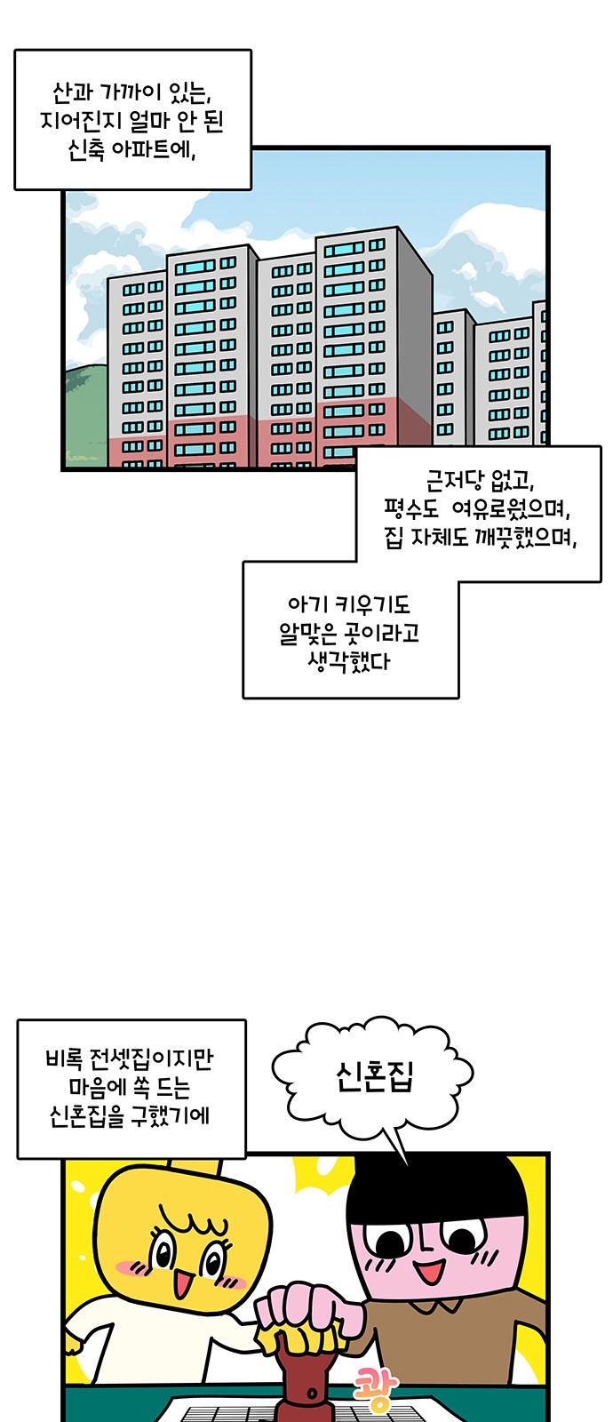 12 페이지