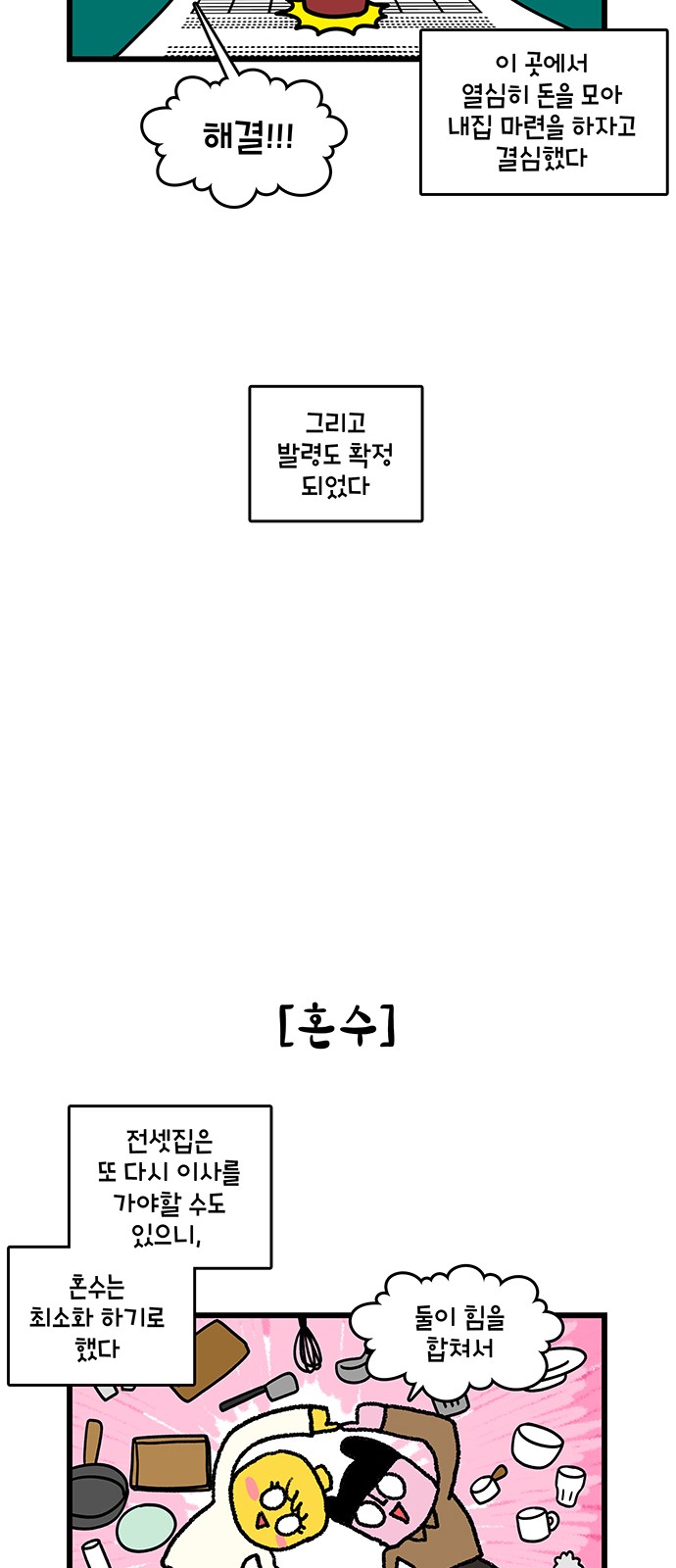 13 페이지