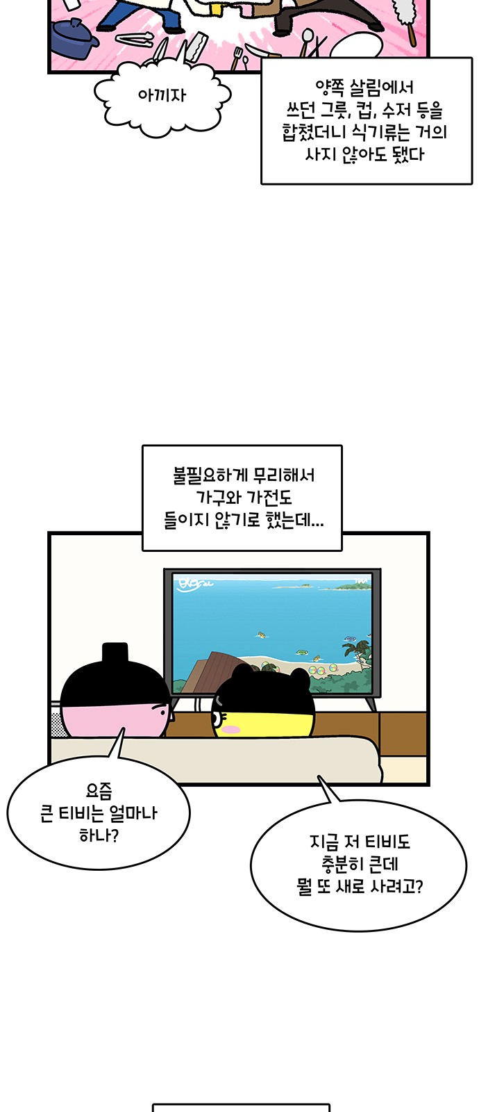14 페이지