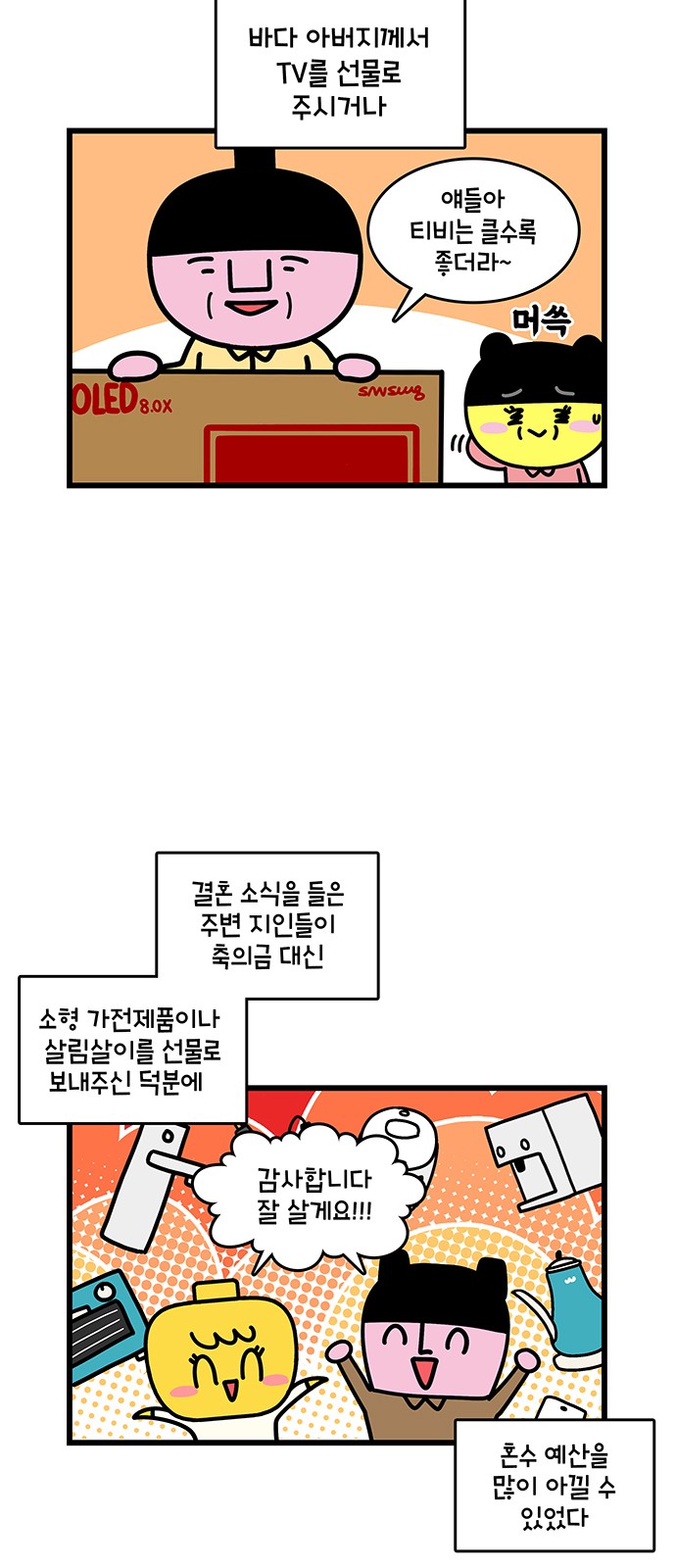 15 페이지