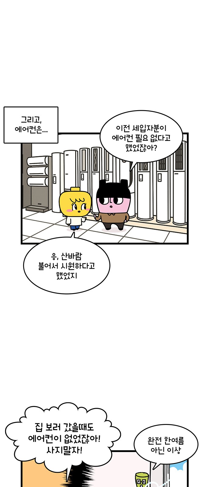 16 페이지