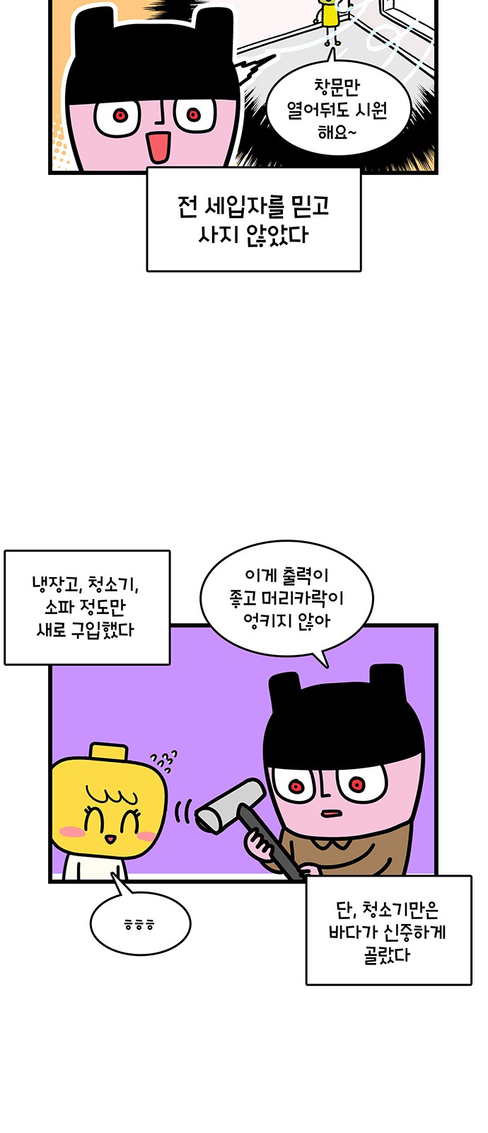 17 페이지