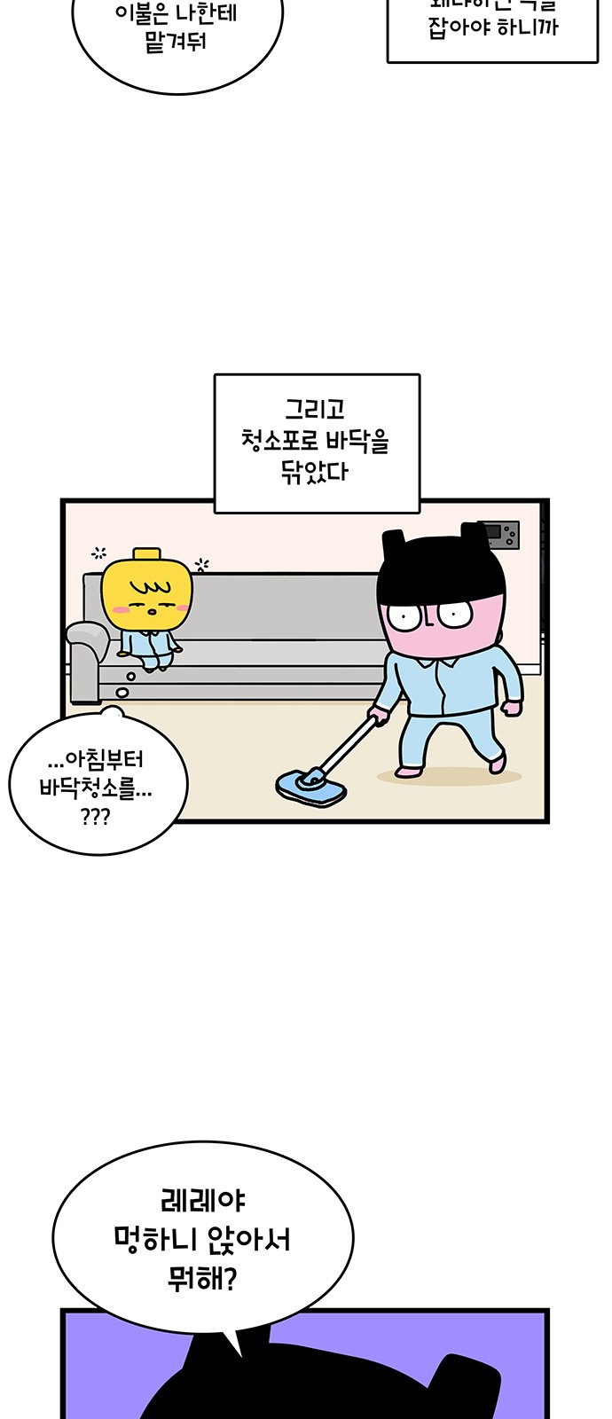 21 페이지