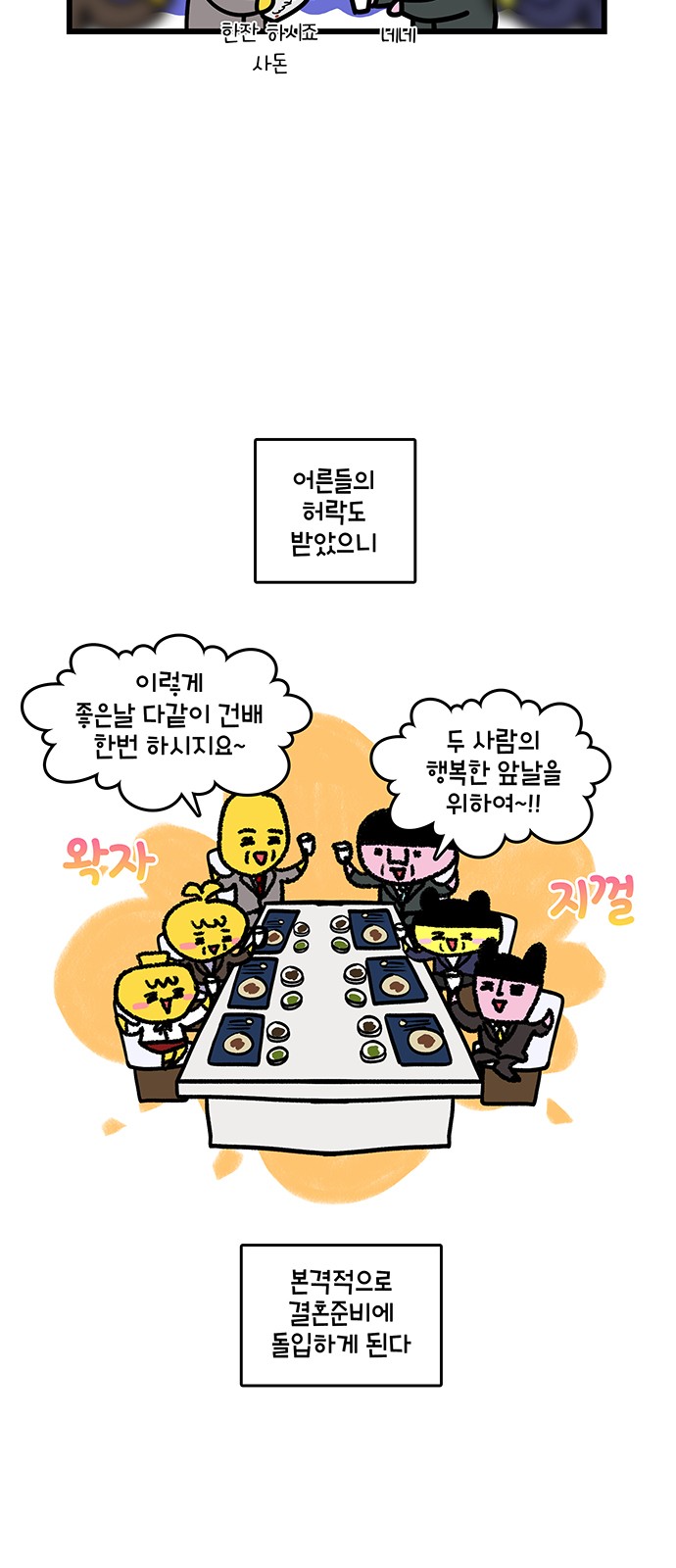 4 페이지