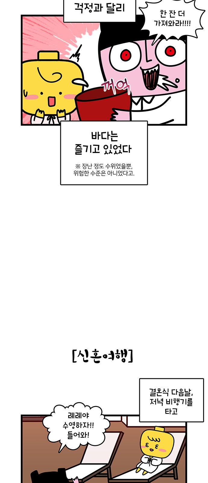 11 페이지