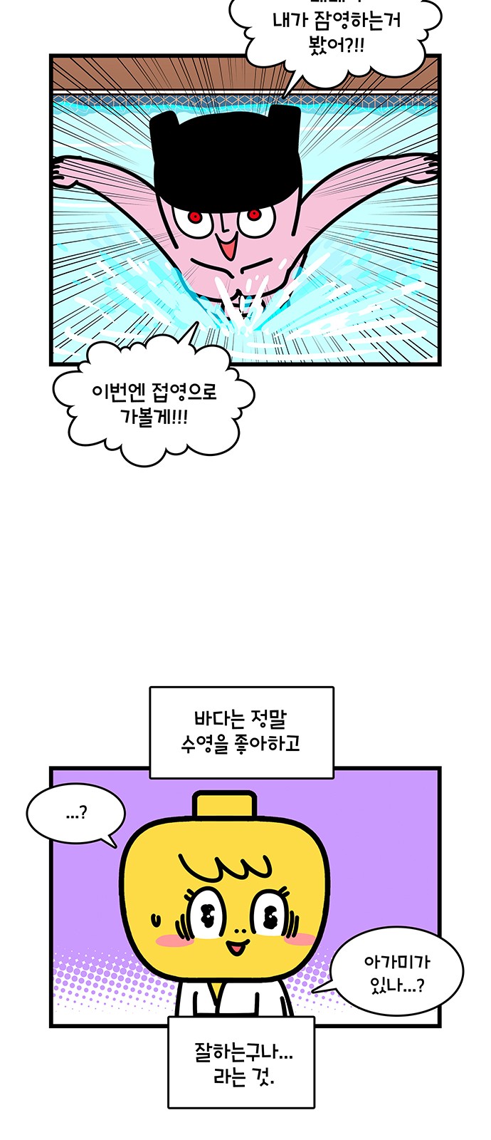 14 페이지