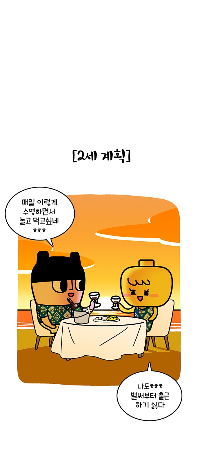 15 페이지