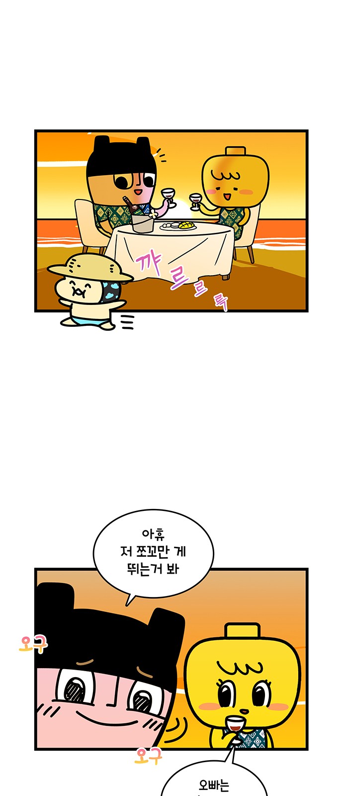16 페이지