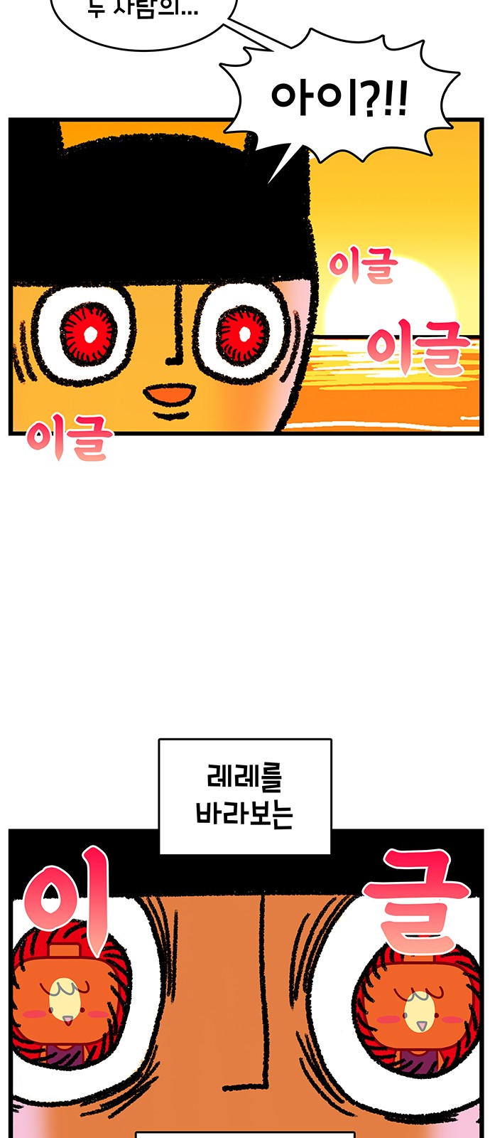 18 페이지