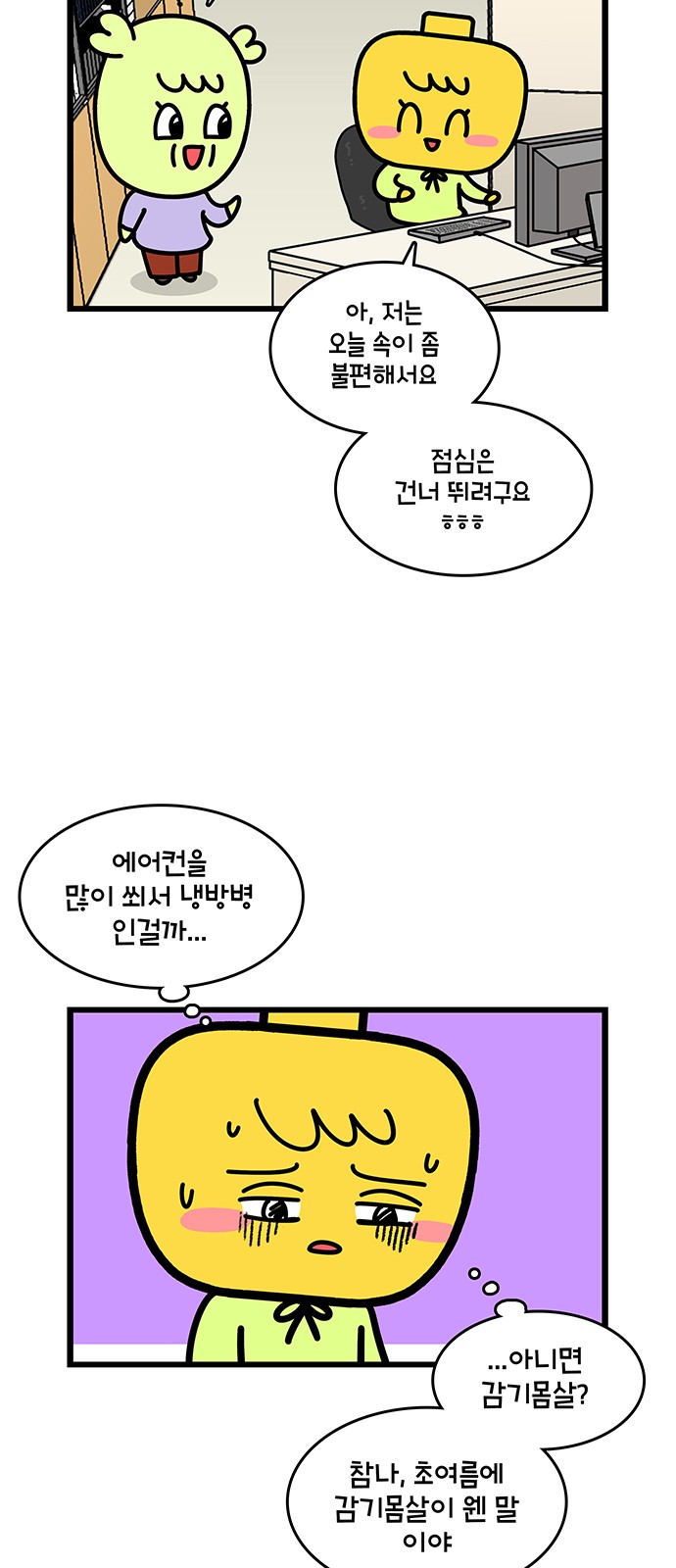 20 페이지