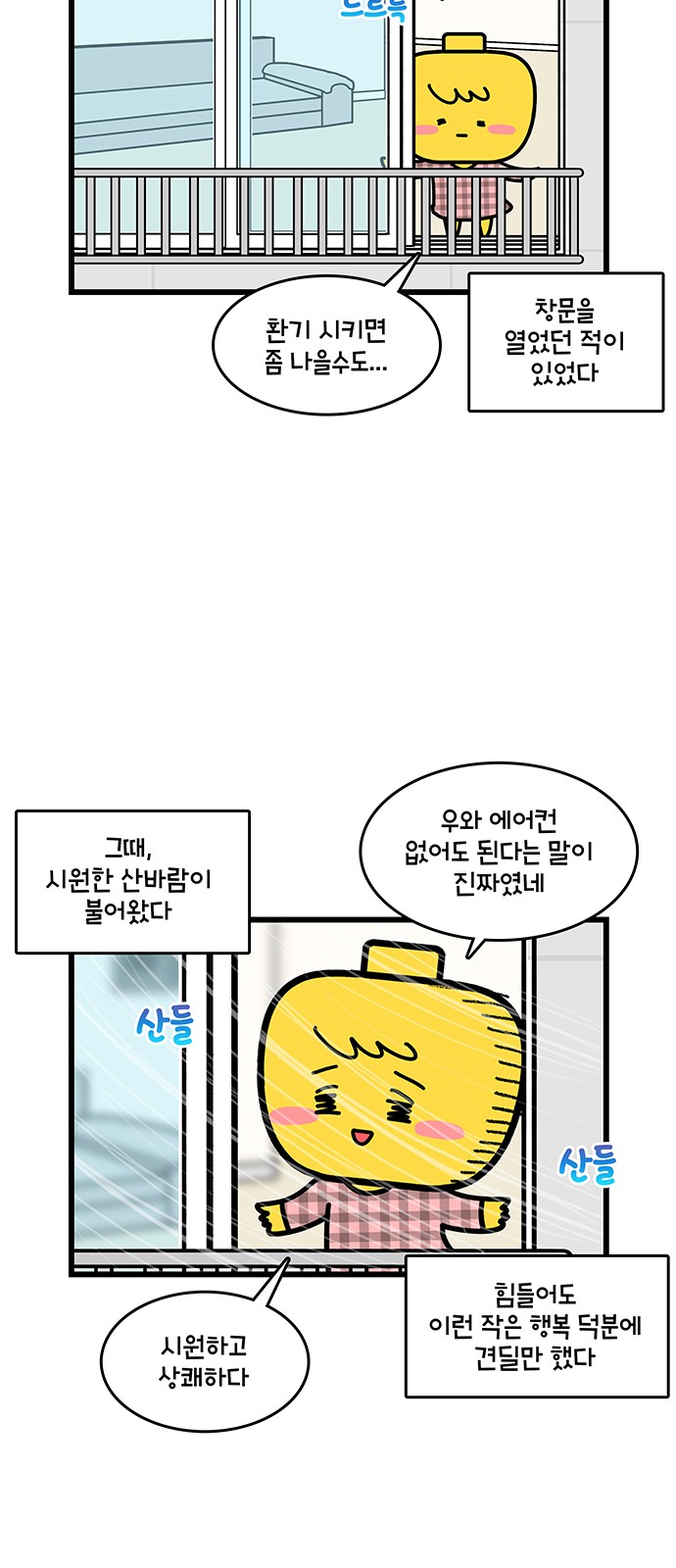 10 페이지