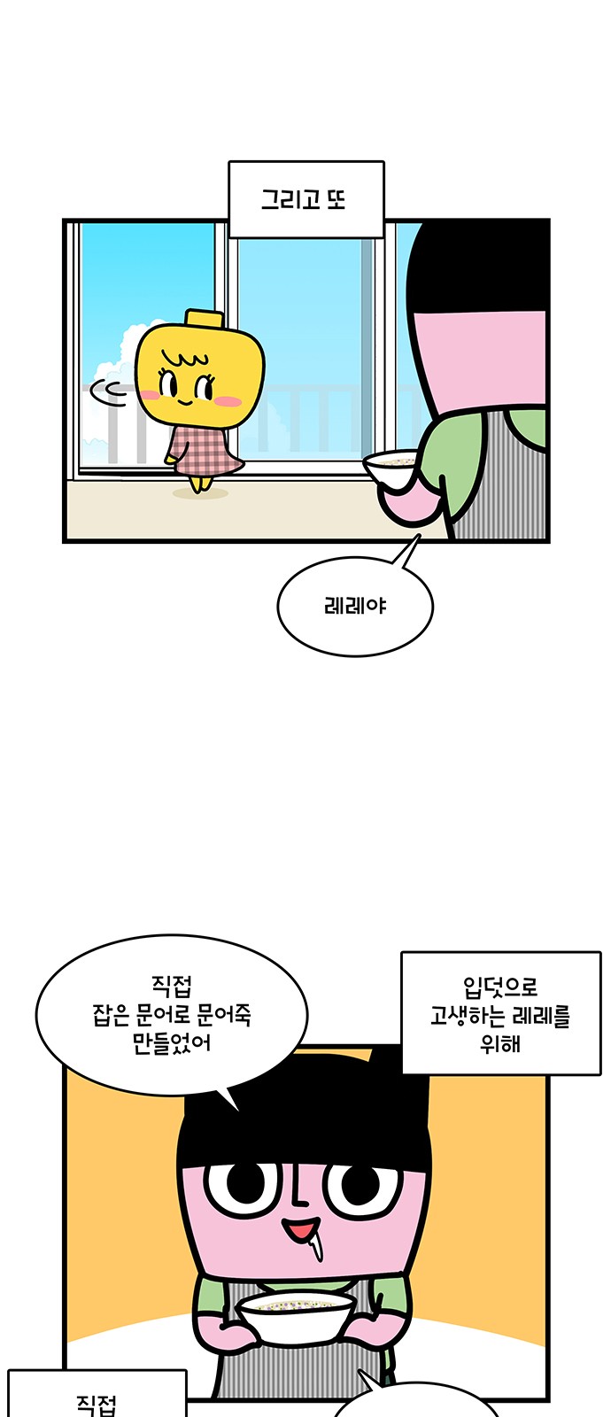 11 페이지