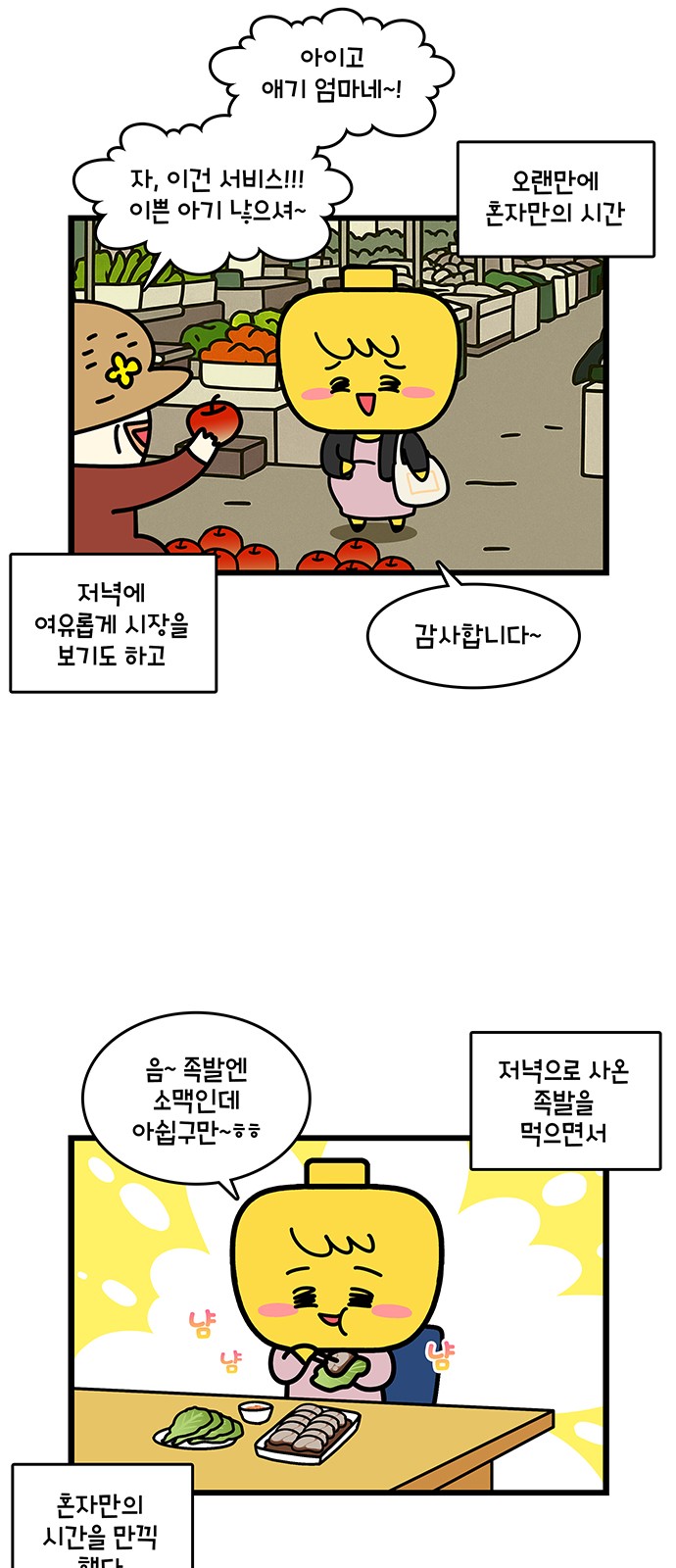 17 페이지